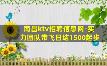 孝感夜场招聘